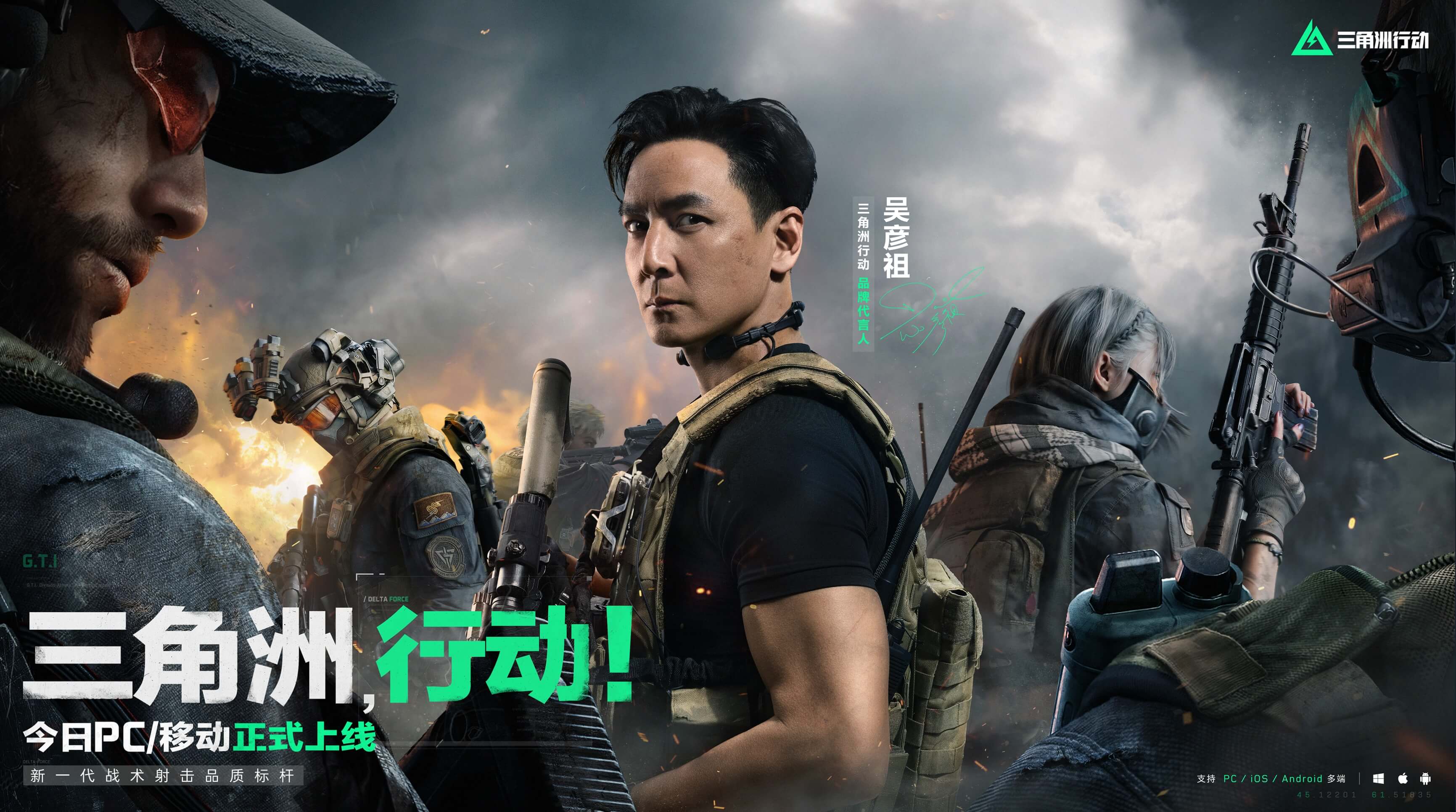 转会故事 转会故事