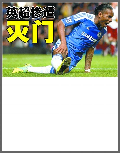 往往比谈判 往往比谈判